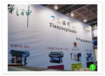2009第七届中国北京国际广告展览会
